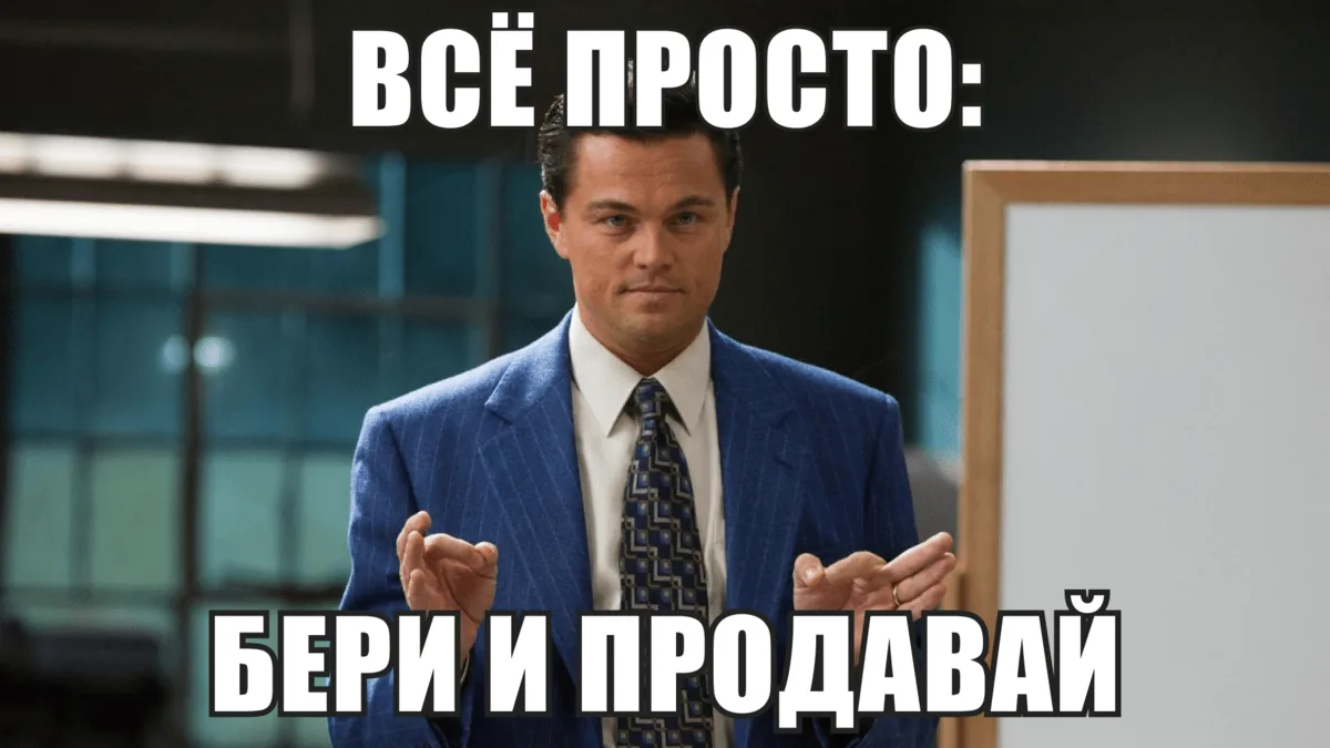 7 задач-тормозов. Бизнес не растет, пока вы их не делегируете — иллюстрация 5