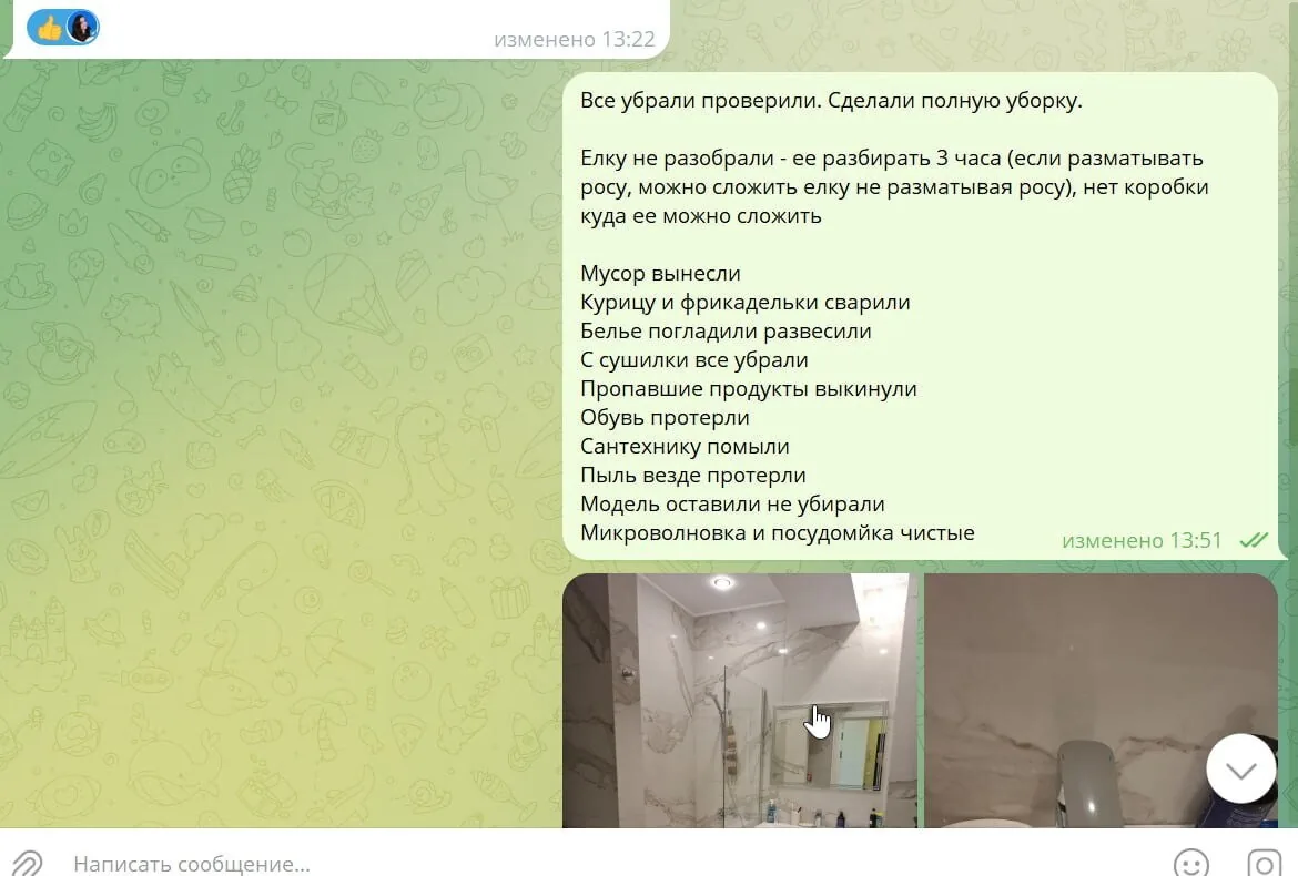 Автоматизация рутины | Delegator 24 — иллюстрация 1