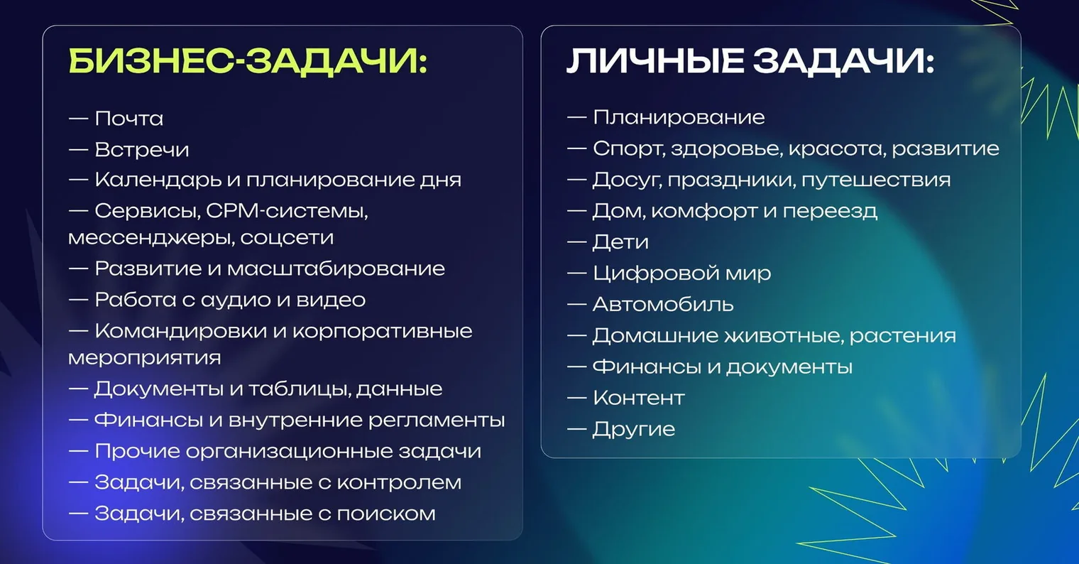Кого больше любишь: маму или ассистента? — иллюстрация 1