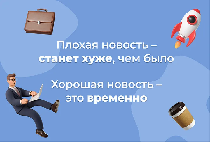 Яма делегирования: почему ассистенты не снимают нагрузку с руководителя, а только добавляют головной боли — иллюстрация 2
