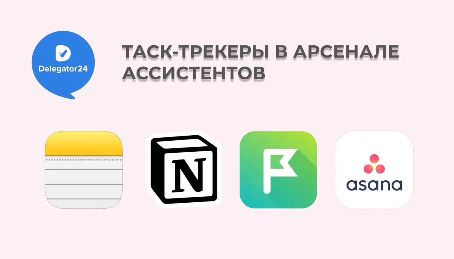 Принципы тайм менеджмента — иллюстрация 2