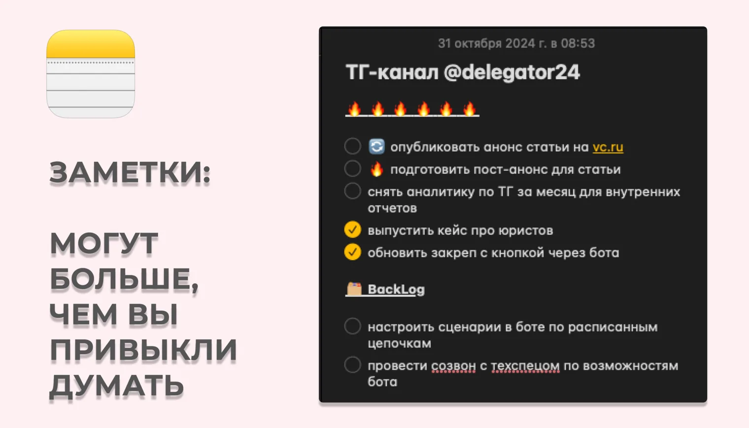Принципы тайм менеджмента — иллюстрация 3